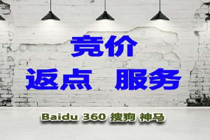 百度包年竞价实战案例：助力企业抢占市场