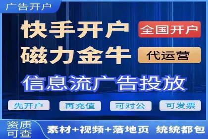 行业趋势观察：信息流广告公司的崛起与未来展望