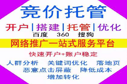 创新驱动发展：某信息流广告公司的技术创新与实践