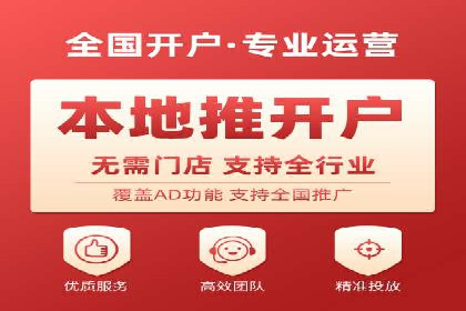 SEM主管如何提升广告效果