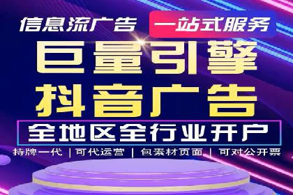 某某sem推广公司助力某科技企业实现产品推广突破